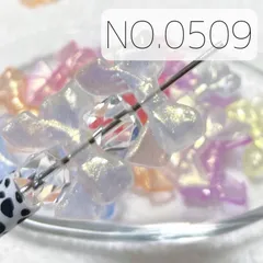 NO.0509 アクリルビーズ