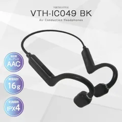 [VTH-IC049 空気伝導ワイヤレスイヤホン]Bluetooth ジム スポーツのサムネイル