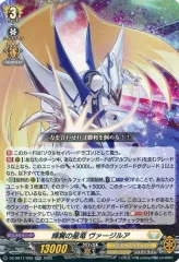 ヴァージルアデッキパーツ　アルフナイツ　ヴァリアンスレイ入り 2025年最新】ヴァージル ヴァンガードの人気アイテム - メルカリ