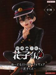 地縛少年花子くん2 ぬーどるストッパー - メルカリ