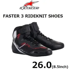 アルパインスターズAlpinestars Faster-3 　9インチ26cm アルパインスターズ alpinestars FASTER-3 SHOE［ファスター