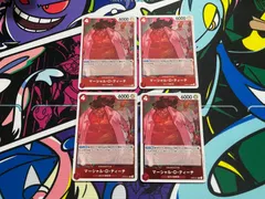 ワンピースカード マーシャル・D・ティーチ R 4枚 OP03-012 強大な敵 白ひげ海賊団 赤