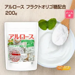 【NICHIGA／ニチガ公式】アルロース 200g 希少糖 香川大学の研究成果で生まれた自然由来の甘味料 フラクトオリゴ糖配合 プシコース[05]