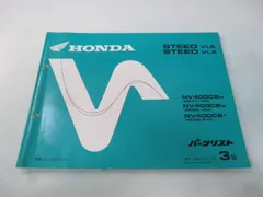 2冊セット HONDA STEED サービスマニュアル & カスタムカタログ 2冊セット HONDA STEED サービスマニュアル & カスタムカタログ