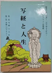 2024年最新】橘香道の人気アイテム - メルカリ