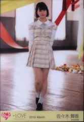 2025年最新】＝love 探せ ダイヤモンドリリーの人気アイテム