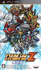 第2次スーパーロボット大戦Z 再世篇 - PSP