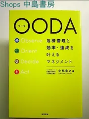 2024年最新】危機を生き抜くリーダーシップの人気アイテム - メルカリ