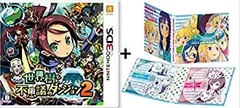 【中古】(未使用・未開封品)3DS 世界樹と不思議のダンジョン2 特典 CD2枚組『世界樹の迷宮』 ユーザーズベストアルバム 付