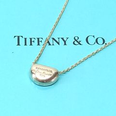 11mm ビーンズ ネックレス   925シルバー  TIFFANY＆Co. ティファニー