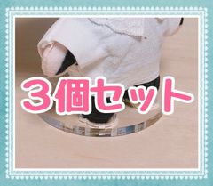 【3個】ぬいちゃんが立つアクリルスタンド