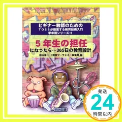 2025年最新】教室ツーウェイ編集部の人気アイテム - メルカリ