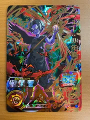 フュー:少年期 BM11-069 UR アルティメットレア 状態A ★ スーパードラゴンボールヒーローズ