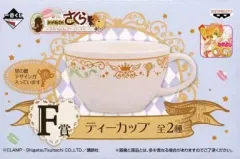 希少】カードキャプターさくら ティーポット 一番くじ - メルカリ