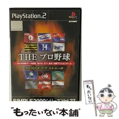 【中古】 THE プロ野球 2003ペナントレース [PS2] / ディースリー・パブリッシャー