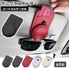 2025年最新】アルテッツァ サンバイザーの人気アイテム - メルカリ