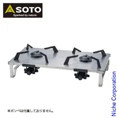 【新品】 SOTO(ソト)  レギュレーター2バーナー GRID ST-528 アウトドア 2バーナー キャンプ 防災