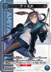 ユニオンアリーナ アーミヤ プロモ 2025年最新】アーミヤ ユニオンアリーナの人気アイテム - メルカリ