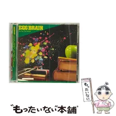 2025年最新】EGG BRAIN cdの人気アイテム - メルカリ