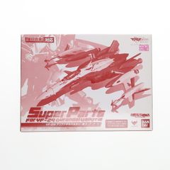 DX초합금 YF-29용 슈퍼 파트 극장판 마크로스 F(프론티어) 연리비익~사요나라노츠바사~ 완성 토이 반다이
