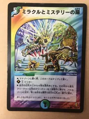 ミラクルとミステリーの扉 ミラクルとミステリーの扉 - TCG通販アドバンテージ
