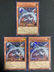 遊戯王　25thシークレット　原始生命態ニビル　3枚 原始生命態ニビル | シークレット | ドラゴンスター | 遊戯王