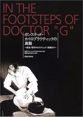 2025年最新】ガンステッドの人気アイテム - メルカリ