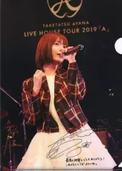 2025年最新】竹達彩奈サインの人気アイテム - メルカリ