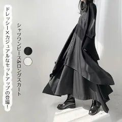 2025年最新】セットアップ 2点上下セット トップス＋スカートセットの 