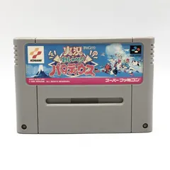 実況おしゃべりパロディウス スーパーファミコン ソフト 箱付き 実況おしゃべりパロディウス｜保存できない時の原因と解決策