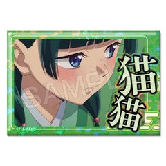2025年最新】薬屋のひとりごと ホログラム缶バッジの人気