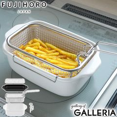 富士ホーロー 天ぷら鍋 角型 IH IH対応 ホーロー ミニ 温度計付き FUJIHORO 鍋 20cm 揚げ物 小さめ コンパクト 角型天ぷら鍋 フライヤーバスケット付き TP-20KFB