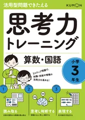 2025年最新】公文 国語 bの人気アイテム - メルカリ 2025年最新】公文 国語 bの人気アイテム - メルカリ