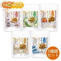 【NICHIGA／ニチガ公式】ドライなっとう ＜味違い5種類セット＞ 110g×5袋 国産大豆100％使用 DRY NATTO 健康おやつ おつまみ [06]