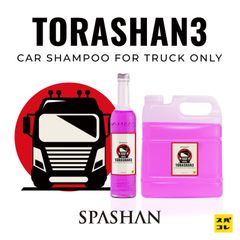 スパシャン ジェイズ トラシャン3 SPASHAN 4L トラック専用 コーティング 撥水 光沢 ガラス コーティング剤 疎水性 洗車 カー用品 車
