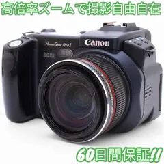 2025年最新】PowerShot Pro1の人気アイテム - メルカリ