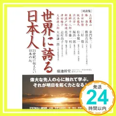 2025年最新】廣池幹堂の人気アイテム - メルカリ