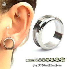 ボディピアス 20mm 22mm 24mm スタンダード ラウンド ステンレスピアス フレッシュトンネル ホールピアス 拡張ピアス