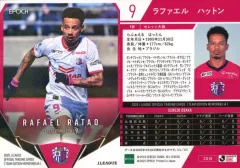 【中古】スポーツ CO10[レギュラーカード]：ラファエル ハットン(ホログラム版)