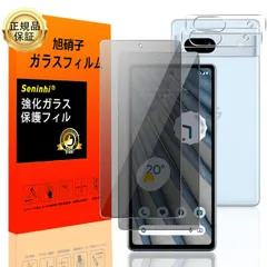 対応 Google Pixel 7A 覗き見防止 フィルム Google Pixel7 A【Seninhi 2+2枚セット: 2* Google Pixel 7 A 覗き見防止 強化ガラス + 2* Google Pixel 7 A レンズ保護フィ