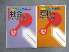 2024年最新】高校合格への道の人気アイテム - メルカリ