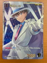 怪盗キッド SRP 0036 ★ コナンカードのサムネイル