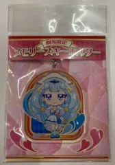 東映アニメーション 映画HUGっと!プリキュア ふたりはプリキュア オールスターズメモリーズ 劇場限定メモリーズキーホルダー キュアアンジュ(SD)