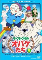 中古/DVD/レンタル落ち/アニメ/全8巻40話/ベルサイユのばら ベルサイユのばら 8(第36話～第40話 最終)【アニメ 中古 DVD