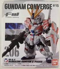 ガンダムコンバージ　ナラティブガンダム　C装備　ウェザリング　フィギュア ガンダムコンバージ ナラティブガンダム C装備 ウェザリング