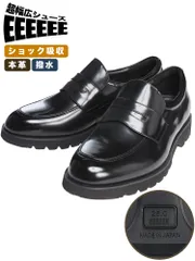 B＆T CLUB ローファー 大きいサイズ メンズ ガラスレザー Uチップ 6E ビジネス 靴 シューズ ビジネスシューズ ブラック