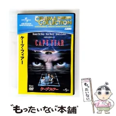 2025年最新】ケープ・フィアー [DVD]の人気アイテム - メルカリ