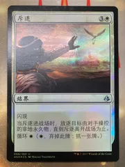 闇の覆い foil 繁体字 中国語 他言語 Yahoo!オークション -「中国語」(Magic: The Gathering