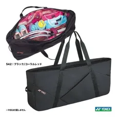 2025年最新】ヨネックス ヨネックス トートバッグワイドの人気