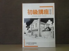 2025年最新】アシスタント背景美塾MAEDAX派の人気アイテム